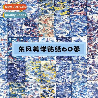 60 Oriental aesthetics stickers creative Chinese  celadon po