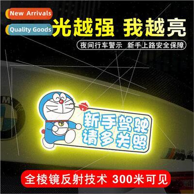 Newbie Tinkerbell cat car stickers female drivers car sticke