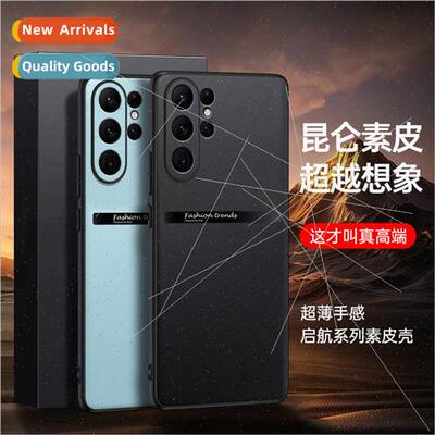 Qihang Vegan Leather Phone Case 适用 Samsung S23Ultra Leathe