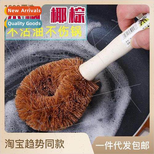 Kitchen Wooden Handle Coconut Palm Dishwashing Brush Non-Sti