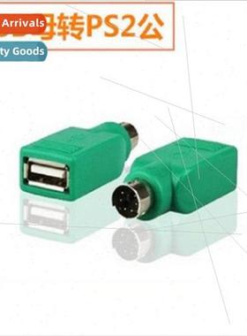 ps2 to usb adapter cable round head mouse keyboard interface