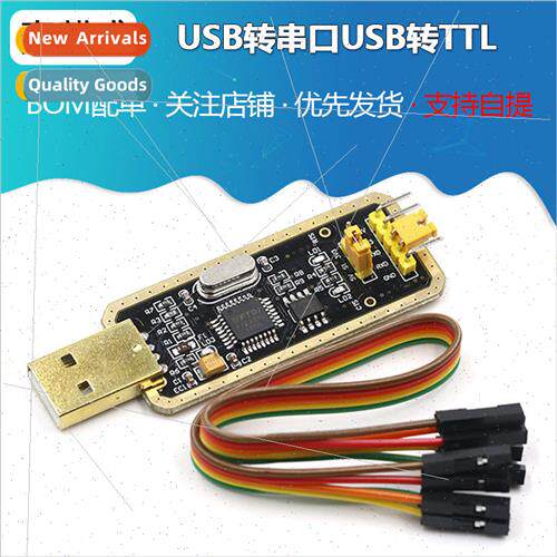 FT232 Module USB to Serial USB to TTL Upgrade Download/Flash