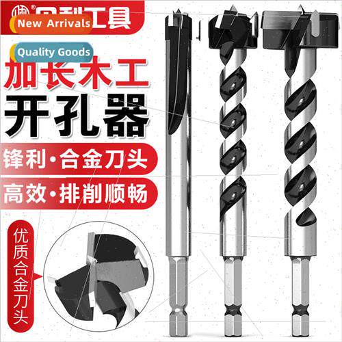 Extended grade alloy woodworking drill bit 6.35mm shank thre