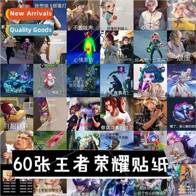 63 pcs of king of glory funny wechat emoticons graffiti stic
