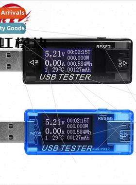 USB current voltage tester USBi tester QC2.0 usb tester QC2.