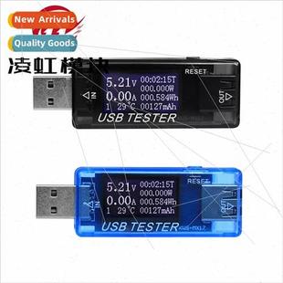 USB current voltage tester USBi tester QC2.0 usb tester QC2.