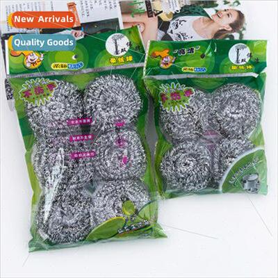 Steel wire ball cleaning ball household metal cleaning brush
