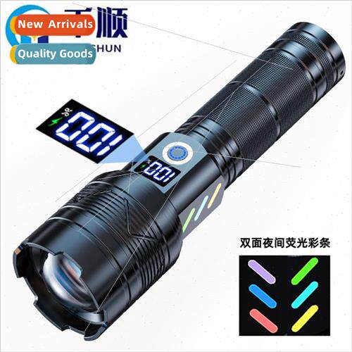 New USB multifunction super strong long-distance shooting ou