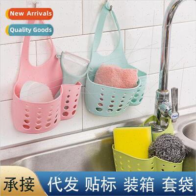 Kitchen Shelf Faucet Sponge Drainer Hanging Adjustable Snap