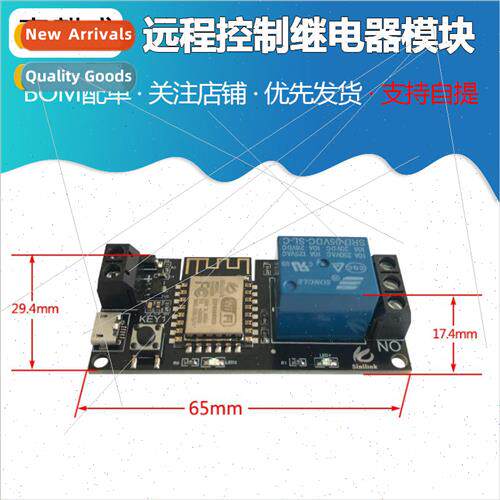 nilink WIFI Cell Phone Remote Control Relay Module 5V Smart