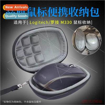 适用 Logitech M330 M320 M280 M590 M558 Small Mouse Bag Porta