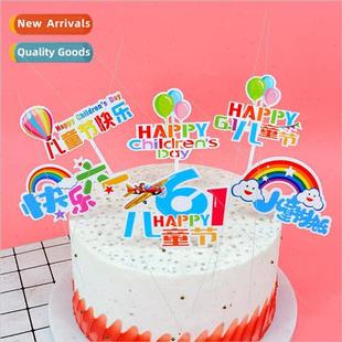 Childrens Day balloons June colorful insert Acrylic cake