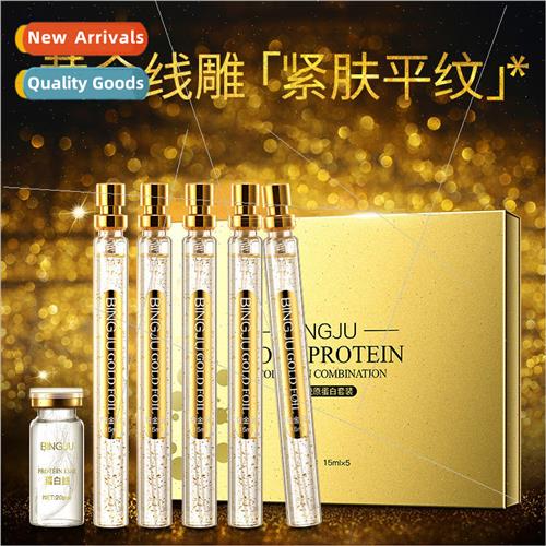 gold collagen thread sculpture six-piece set of firming and