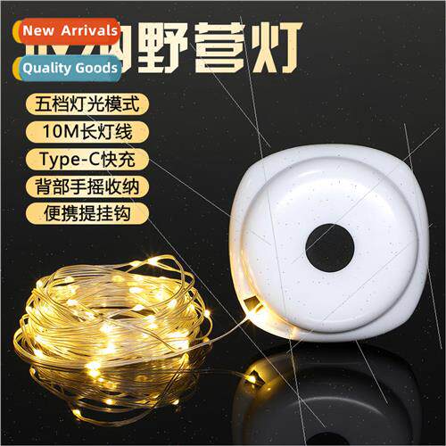 Camping light led strip light outdoor tent camp atmosphere c