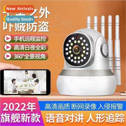 Wireless intelligent WiFi camera HD night vision two-way voi