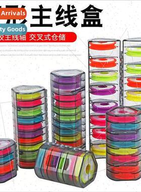 Portable Main ne Spool Rainbow licone Main ne Box 16 Spools