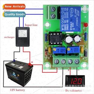 charging control board intelligent Battery 12V charg M601