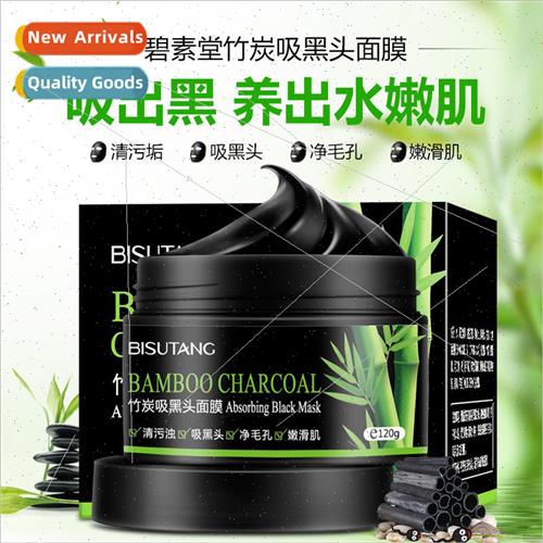 Bamboo Charcoal Blackhead Removal Mask Clean Pores Acne Suck