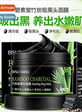 Bamboo Charcoal Blackhead Removal Mask Clean Pores Acne Suck