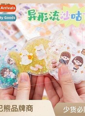 Alien Quicksilver Goo Card Set Stickers Kids Girls Handmade