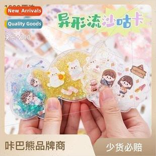 Alien Quicksilver Goo Card Set Stickers Kids Girls Handmade