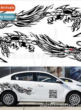 D-221 Dragon Totem car stickers car body stickers Cover scra