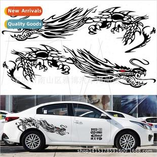 Totem car stickers Cover Dragon body scra 221