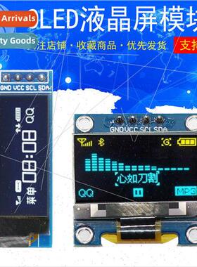 0.91 inch oled display white blue 0.91 inch oled128x32IIC se