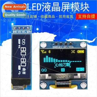 display oled white blue 0.91 oled128x32IIC inch