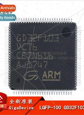 al Genuine SMT GD32F103VCT6 LQFP-100 32-bit Microcontroller