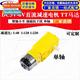 Magnetic Anti Interf Motor DC3V Geared Strong