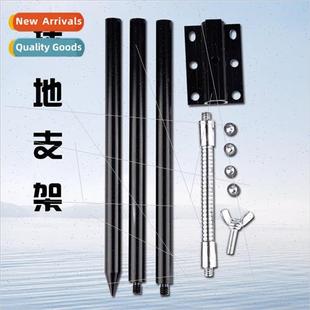 ght Universal Stand Plug Fish Ground Fishing