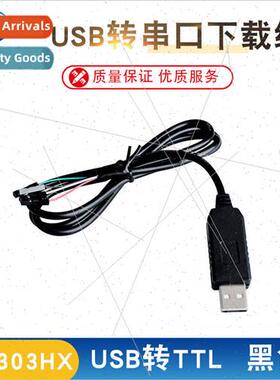 PL2303HX USB to TTL RS232 Module Upgrade Module USB to Seria