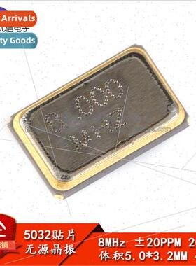 5032 SMD Passive Crystal 8MHz ±20ppm 20Pf 5*3.2MM 4pin Ushi