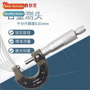 centimeter micrometer card diameter Outside