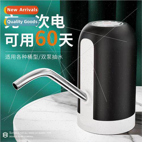 Bucket water automatic pump water dispenser water machine wa