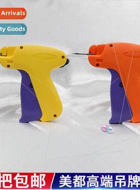 Metro Coarse Needle Gun Hangtag Gun Trademark Gun Coarse Nee