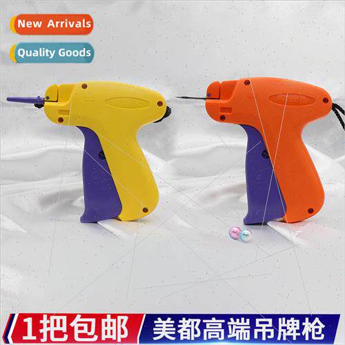 Metro Coarse Needle Gun Hangtag Gun Trademark Gun Coarse Nee
