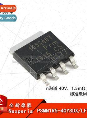 al PSMN1R5-40YSDX LFPAK56 n-Channel 40V 240A Standard Grade