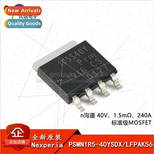 LFPAK56 Standard PSMN1R5 Grade 240A 40YSDX 40V Channel