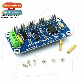 Board Generation CAN SPI RS485 Expansion Raspberry