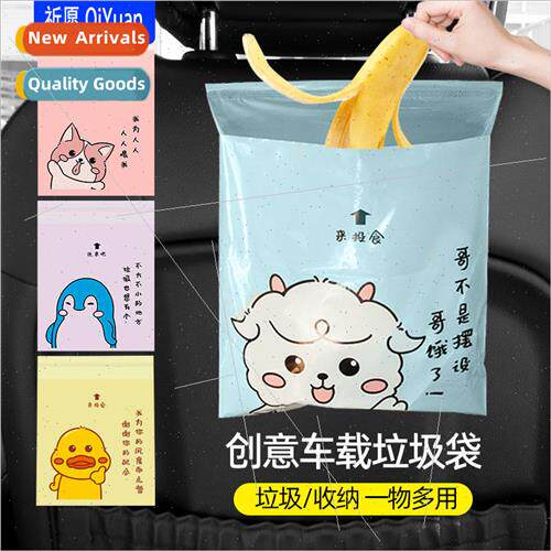 Car Garbage Bag Sticky Car Trash Can Car Folding Garbage Cle