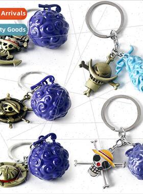 Anime around the King of Thieves Devil Fruit keychain jewelr