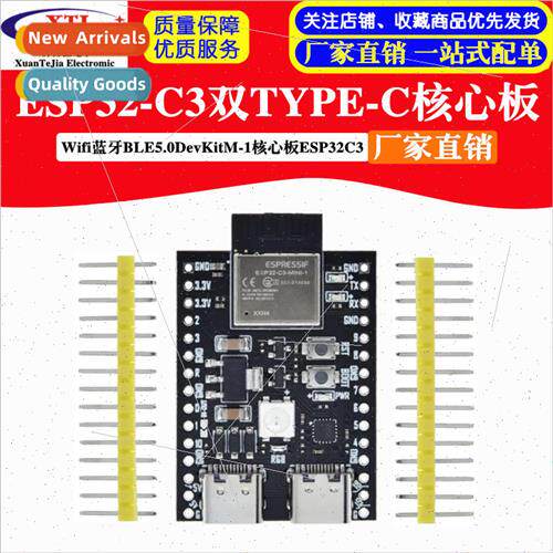 ESP32-C3 Dual Type-C Wifi Bluetooth BLE5.0 DevKitM-1 Core Bo