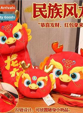 Ethnic  dragon wallet New Years collection of red envelopes