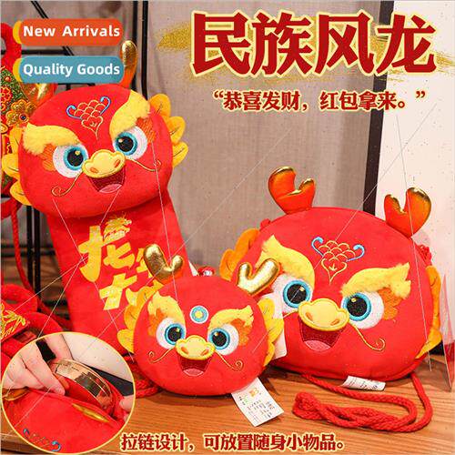 Ethnic  dragon wallet New Years collection of red envelopes
