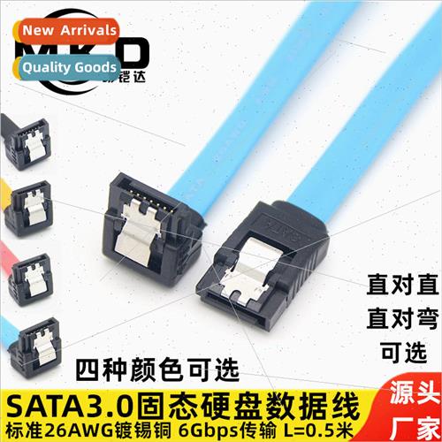 sata3 solid state drive cable 8 core SSD solid state drive s