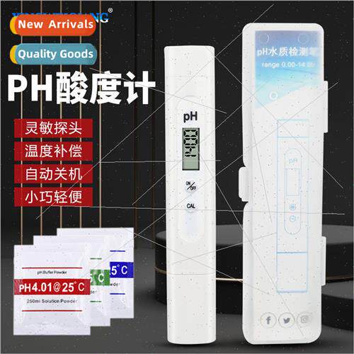 Portable ph water pH test pen PH pH test pen acid meter 0.1