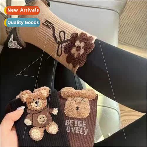 Plush jewelry stacked female socks autumn and winter new mid