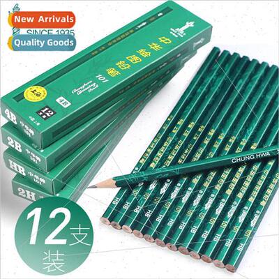 China 101 Pencil HB 2H 2B 3B 4B 5B 6B Student 2 ratio Sketch